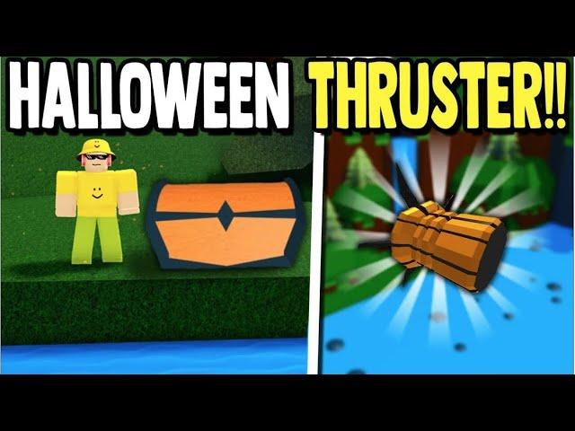 RAREST THRUSTER!! (HURRY) | Build a boat for Treasure ROBLOX