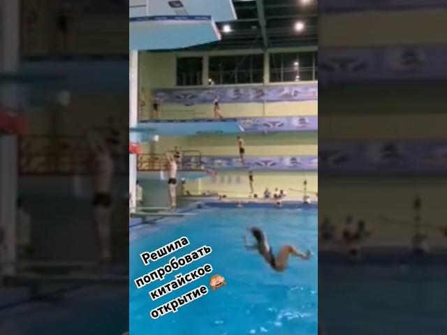 #diving #fly #flydiving