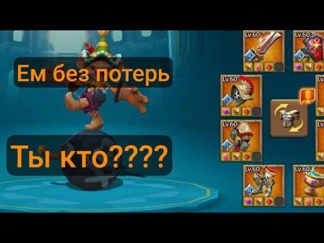 САМАЯ ЭФФЕКТИВНАЯ ЛОВУШКА ДЛЯ СБОРОВ В 2024 ГОДУ В LORDS MOBILE