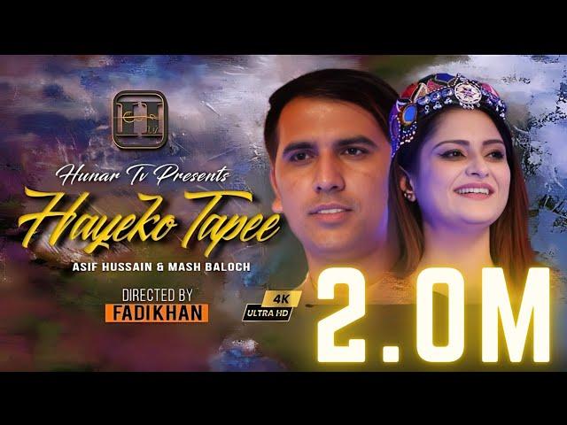 Hayeko Tappy | Asif Hussain & Mash Baloch | Official Music Video | Pashto Music | Hunar TV Season 01