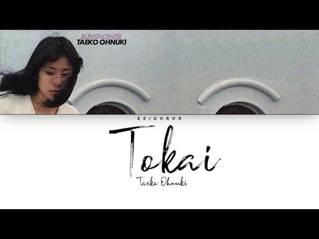 Taeko Ōnuki (大貫妙子) - Tokai (都会) [Lyrics Eng/Rom/Kan]