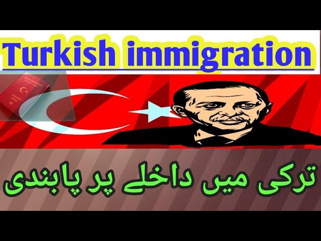 blacklist|blacklist in turkey|how can I make a passport|haider Ali