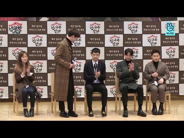 Lee Seung Gi 이승기 - "Master in the house" press conference Eng CC Sub