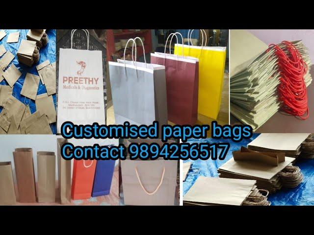 Paper bags are available/Paper bags/Customised paper bags/Return gift bags