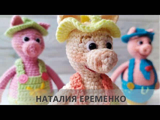 Поросенок крючком. Часть 2. Пальчиковая игрушка // мастер-класс toyfabric