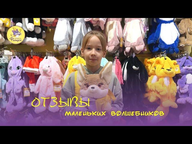Создай игрушку в Мастерской кота Филиуса