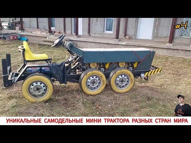 САМОДЕЛЬНЫЕ МИНИ ТРАКТОРА РАЗНЫХ СТРАН МИРА,ПОДБОРКА/HOMEMADE MINITRACTORS FROM DIFFERENT COUNTRIES