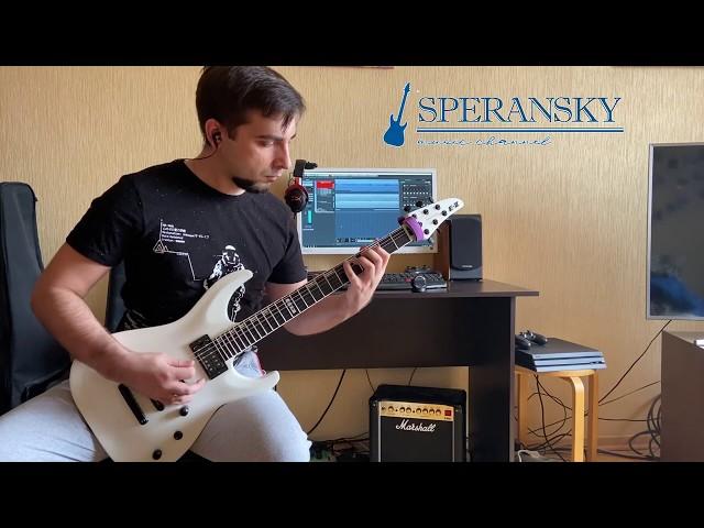 Speransky - Way from south road