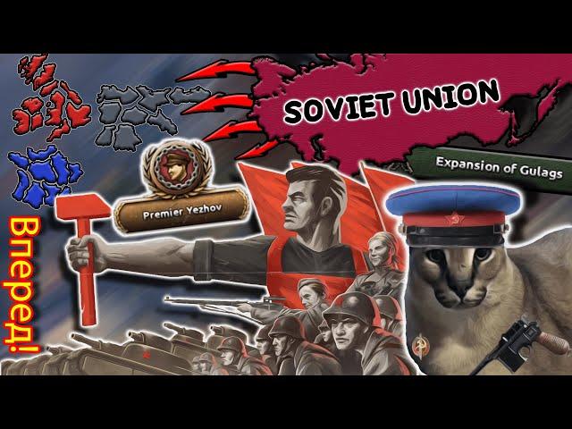 Yezhov Puts Everyone in Gulag and Achieves World Revolution with Soviet Union! | Führerredux: Hoi4 |