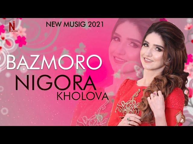 Нигора Холова - Базморо 2021 \ Nigora Kholova - Bazmoro 2021