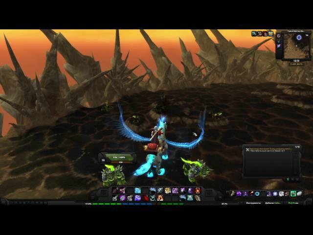 World of Warcraft Quest: Наш мальчик хочет быть следопытом Стражи Небес (id=11030)