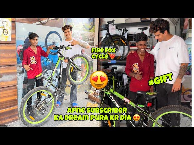 Cycle Gift Krde apne subscriber ko ️‍ || Yeh toh Rone lag gaya  || uska sapna pura hua