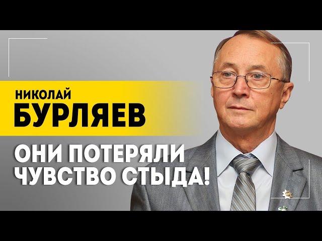 В 76 хотел пойти на фронт! // БУРЛЯЕВ про Лукашенко, русофобию, цензуру и чувство стыда // В теме