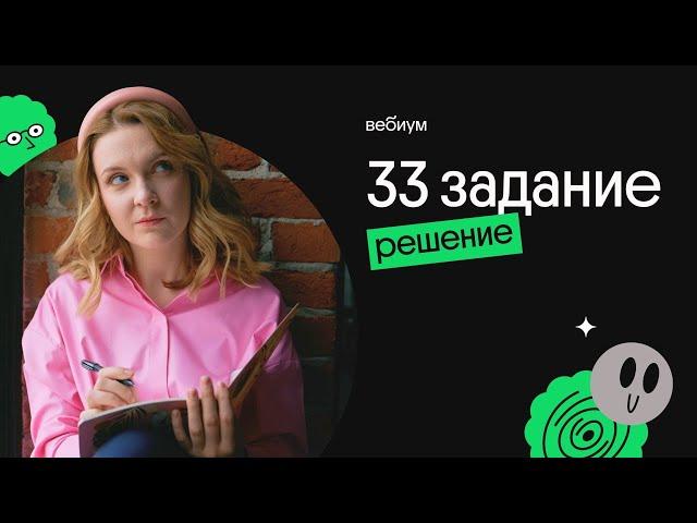 Задача 33 (Статград 03.03.2021) - РЕШЕНИЕ | ЕГЭ химия 2022