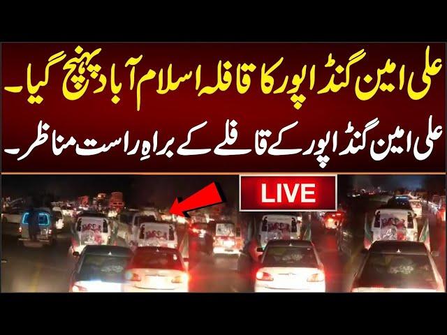  LIVE | PTI Massive Protest Day 2 | Imran Khan's Final Call | D-Chowk Islamabad