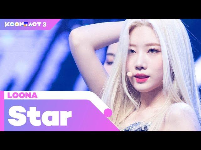 LOONA (이달의 소녀) - Star | KCON:TACT 3