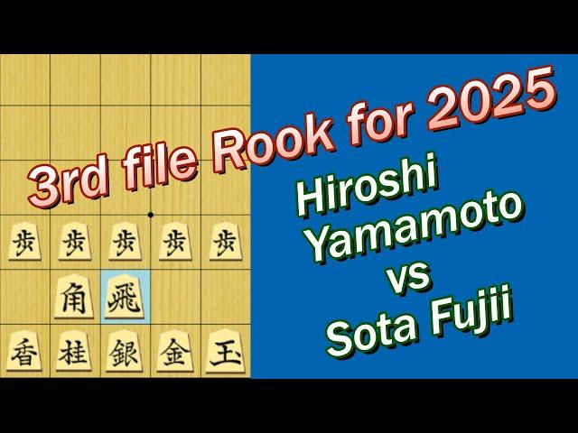 【 Professional Shogi Games #44 】 Fujii's struggle