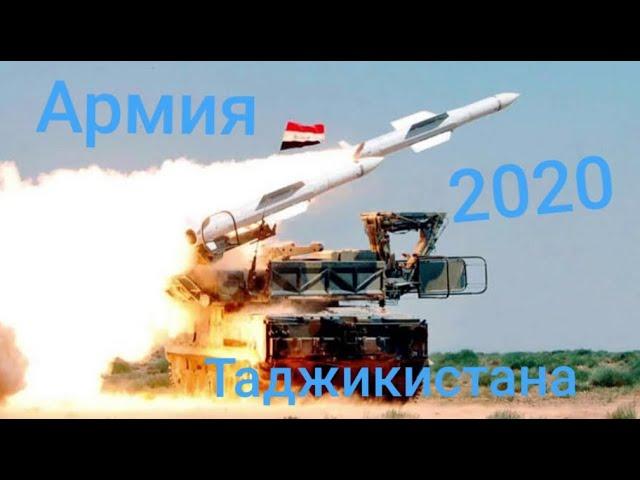 Армия Таджикистана 2020