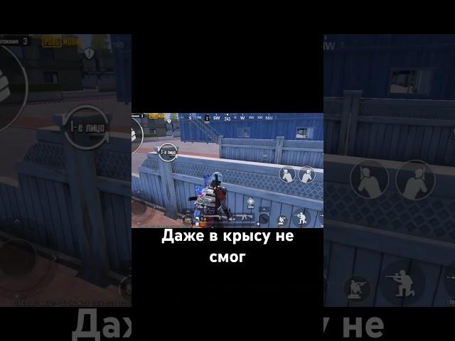 #pubg#pubgmobile#bgmi#gaming#shorts#пабг#