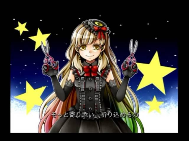 【MAYU】Cross Scissors【Original Song】