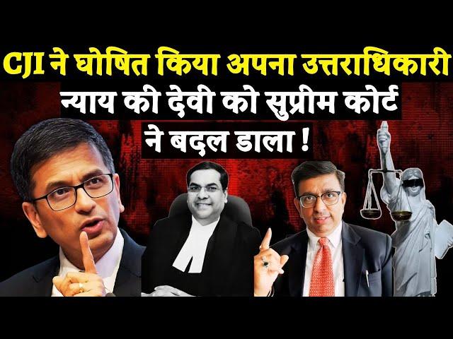 Who is next CJI, Justice Sanjeev Khanna? SC On Art 6A, Immigrants' CZ| न्याय की देवी में बड़े बदलाव