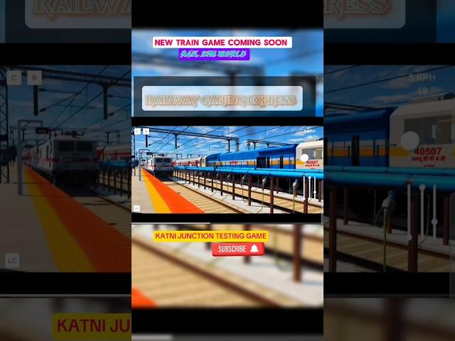 Train Game- Rail Sim World Update Testing Game #short #traingame #indiarailway #shortupdate #train