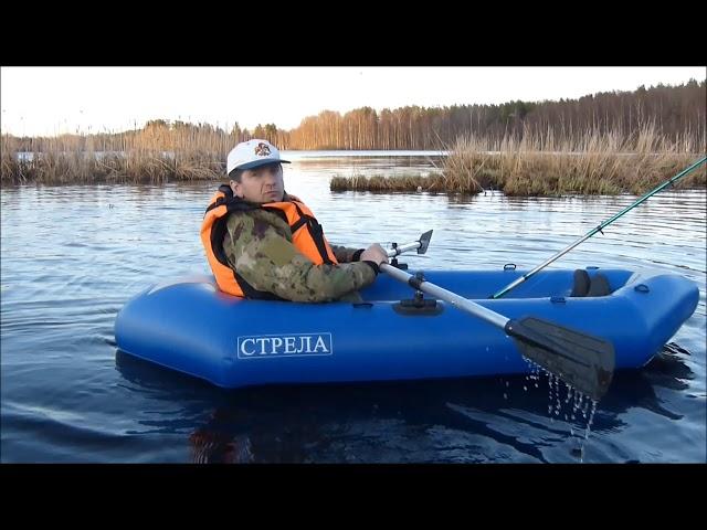 пакрафт Стрела тест-драйв отзыв