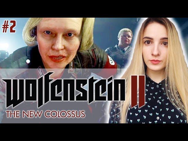 БЛАСКОВИЦ ЖИВИ! | WOLFENSTEIN II: The New Colossus | Полное Прохождение на Русском #2