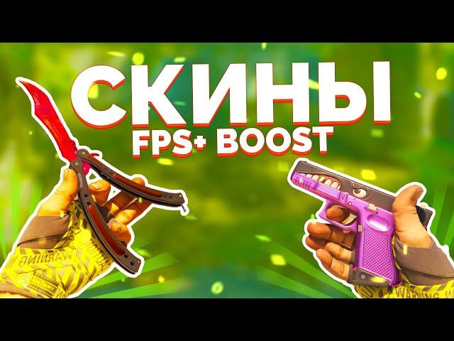 СЕРВЕР CS2 С БЕСПЛАТНЫМИ НОВЫМИ СКИНАМИ И FPS BOOST!