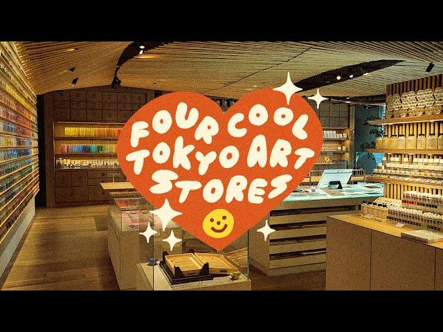 cool art stores in tokyo!