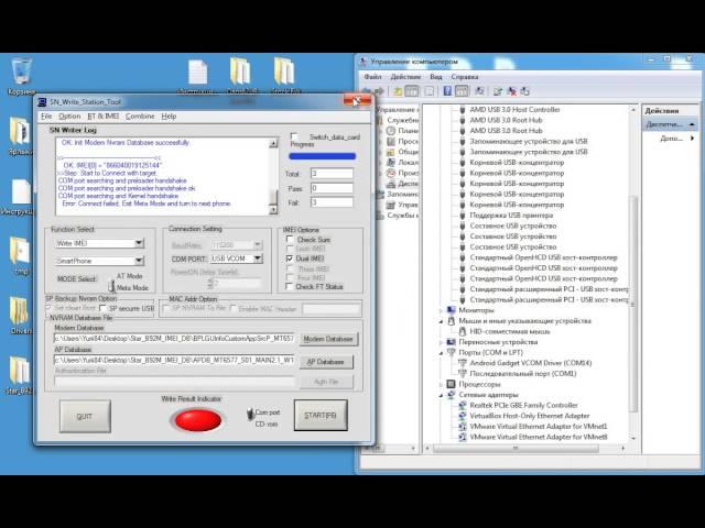 Восстановление nvram блока на телефонах MTK6575/6577 с помощью SN Write Station Tools