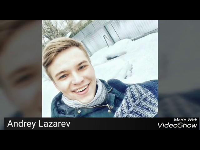 ANDREY LAZAREV-Тамада))