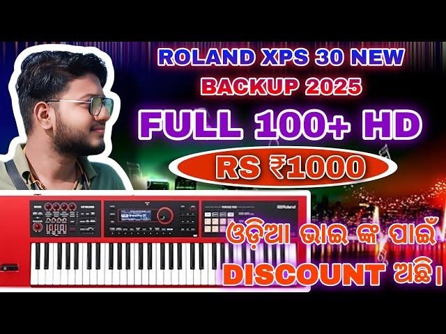 ROLAND XPS 30 NEW BACKUP// FULL HD TONES//PRICE -₹1000.