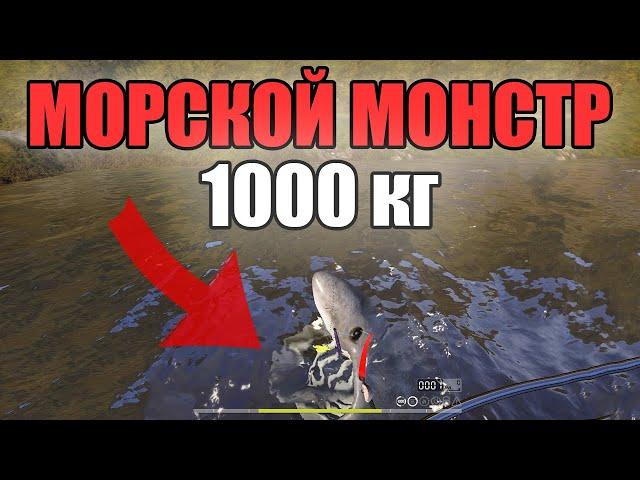 МОНСТР АКУЛА НА 1000 КГ •  НОРВЕЖСКОЕ МОРЕ • РР4 СТРИМ