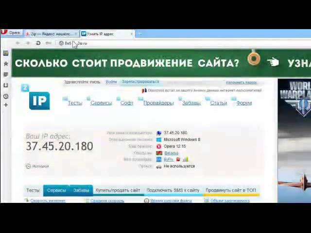 Как разбанить себя в css v34 (смена ip адреса) 100000%