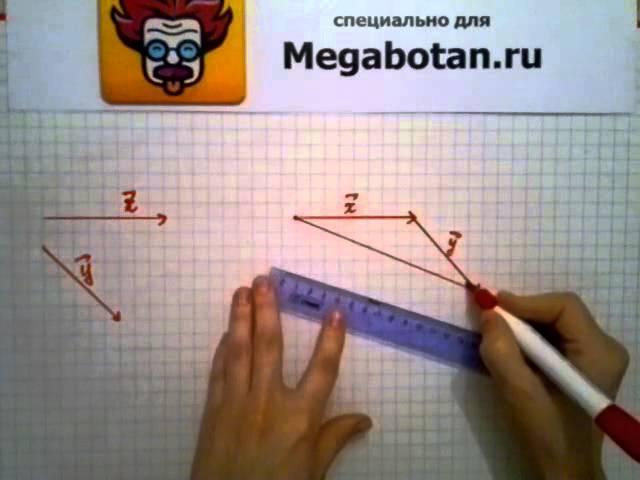 Номер 760 Геометрия 7 9 класс Атанасян