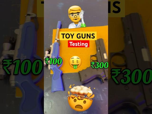 ₹6 VS ₹600 Gun Testing #shorts