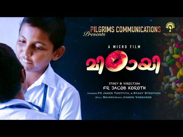 #മിഠായി #Mittayi: micro film, an inspirational microfilm, Its all about "Sharing"