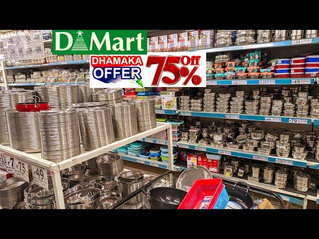 Dmart clearance sale 80%off, new variety, cheap & useful kitchenware, household & storage organisers