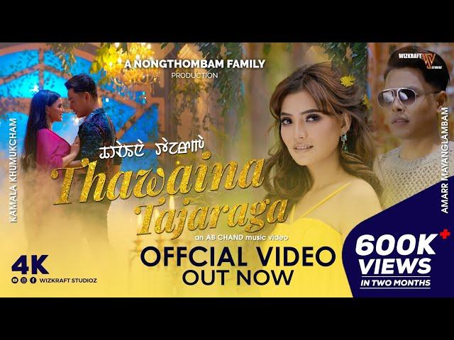 Thawaina Tajaraga || Amarr & Kamala || AJ & Pushparani || Official Music Video Releasr 2024