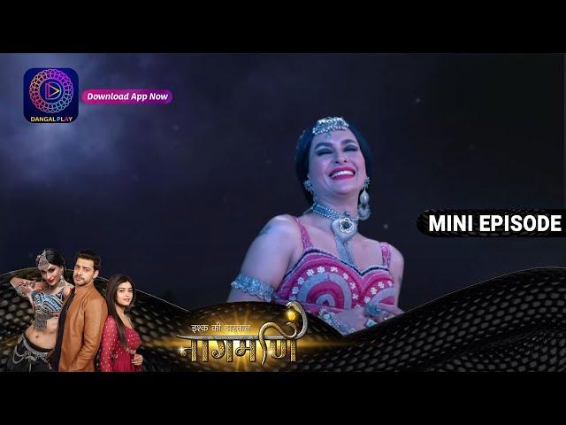 Ishq Ki Dastaan Naagmani | 27 June 2023 Episode 326 | Dangal TV