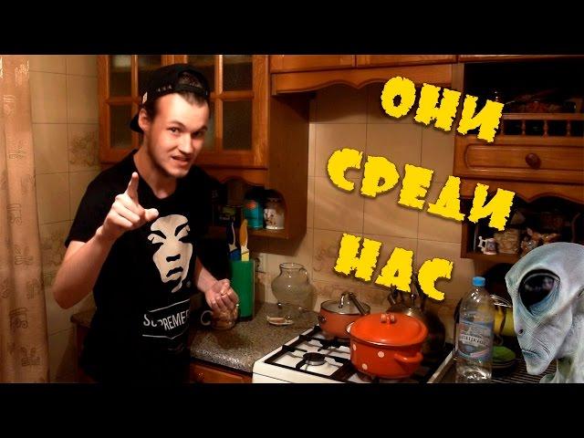 РЕПТИЛОИДЫ ОГРАБИЛИ МОИХ РОДИТЕЛЕЙ!!! СПИ***ЛИ ВСЕ КОСИЛКИ!!! 18+