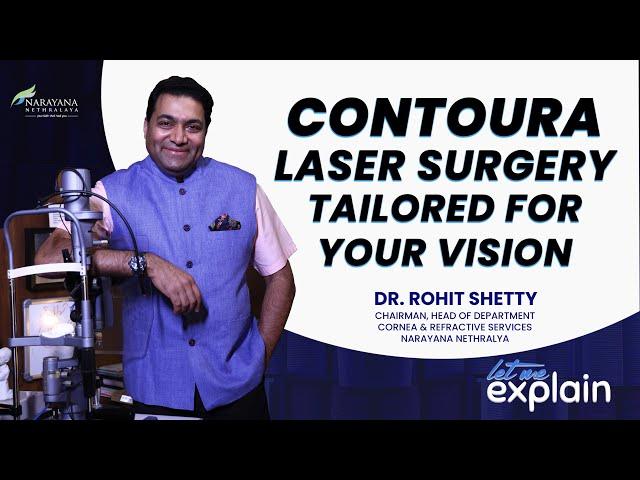 Contoura laser surgery tailored for your vision | Dr. Rohit Shetty | #letmeexplain #contoura