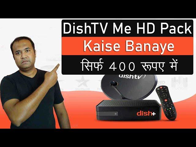 DISH TV HD Pack Kaise Banaye 2021 | Make Dish TV HD Channel Pack | Best Dish TV HD Pack