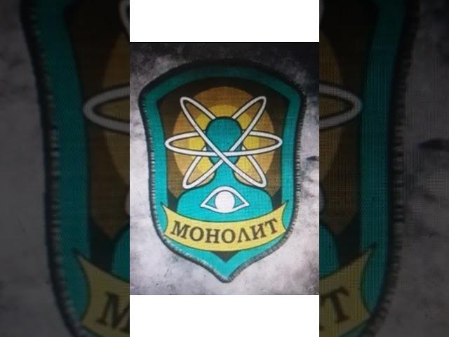 бандит  vs  монолит  vs  долг
