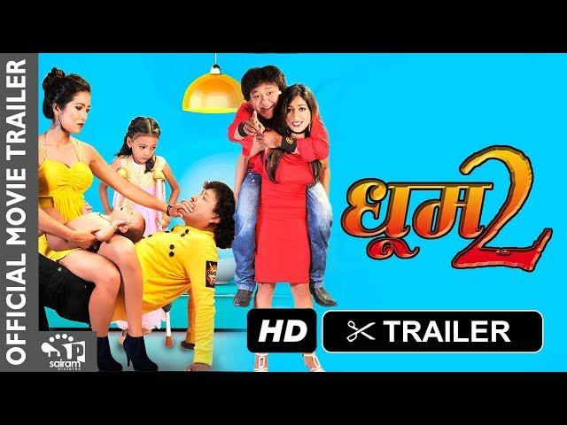 Dhoom 2 New Nepali Movie Trailer (OFFICIAL TRAILER)