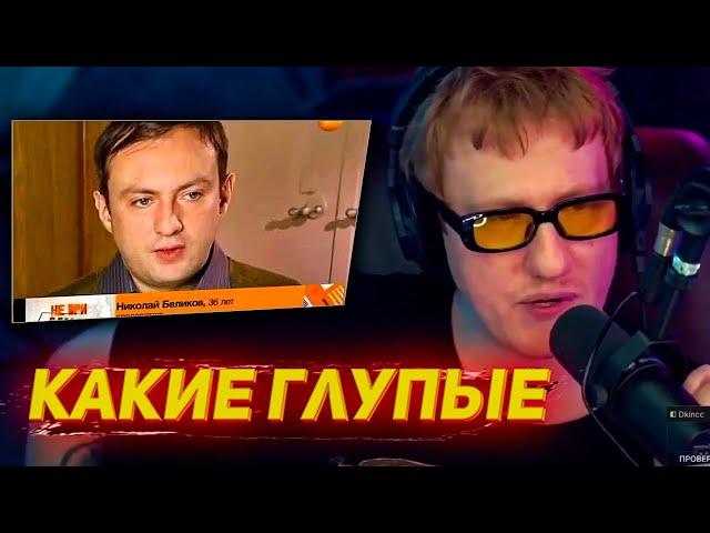 ДАНЯ КАШИН РЕАКЦИЯ НА НЕ ВРИ МНЕ | DK НЕ ВРИ МНЕ 2011.10.07 | НАРЕЗКИ DK | ЛИЛ ТАТАР