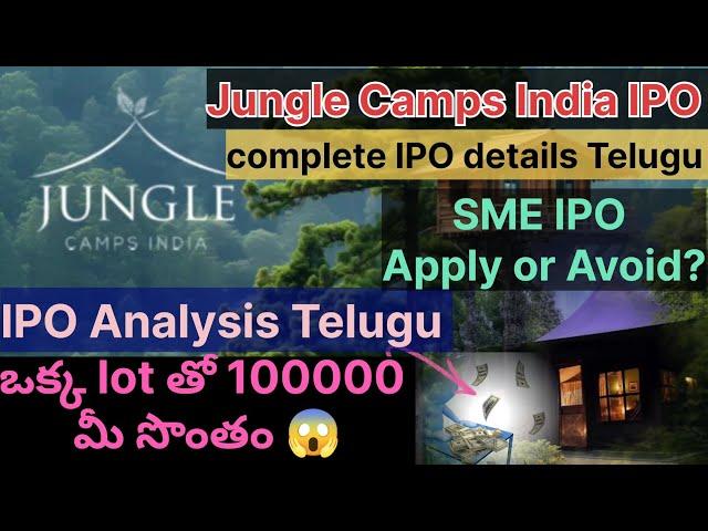 Jungle Camps India IPO Review Telugu . Jungle Camps IPO Review . Latest GMP . Listing Gains . IPO