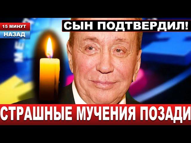 "Врачи ОТКАЗАЛИСЬ ЛЕЧИТЬ... Просто ждали пока умрёт " Разбитый горем Сын Маслякова о трагедии