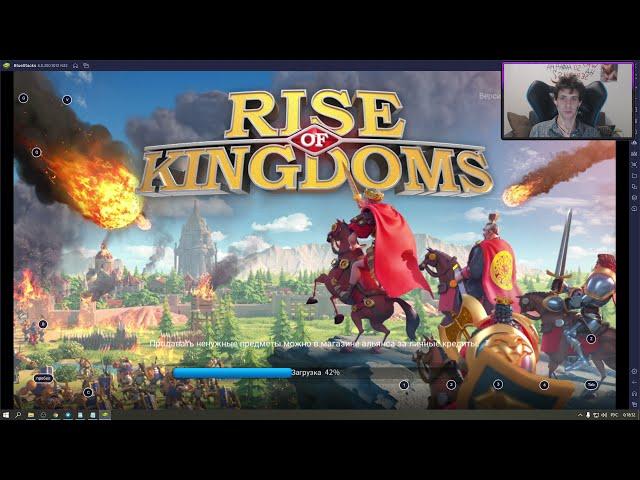 Как играть в Rise of Kingdoms на компьютере / Геймплей Rise of Kingdoms